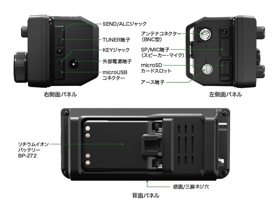 【予約受付】IC-705 HF～430MHz帯をオールモードでカバー【新製品】 日本で唯一 D-STARのサポートショップ デジハムサポート